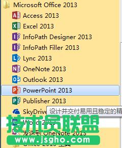 PowerPoint2013ʵЧ 