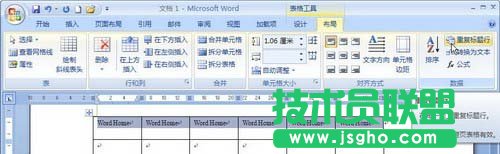 ΓWord 2007“؏͘}”o