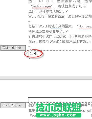 Wordęnע퓴aΏ1_ʼ   Wordע퓴a1Oý̳