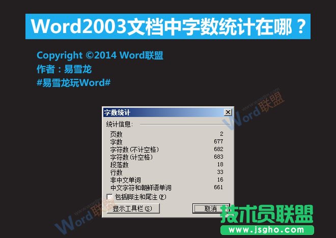 Word2003ęn֔yӋ   