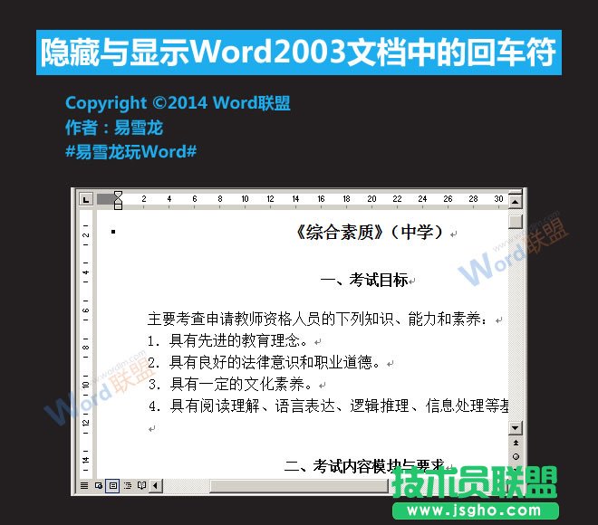 Word2003ęnеĻ܇ô[   