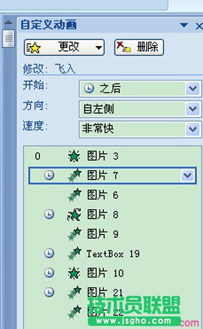 ppt2007OԄӲ