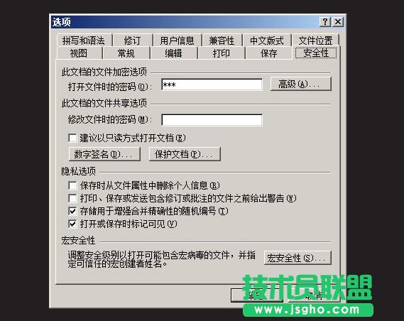 Word2003μęn  