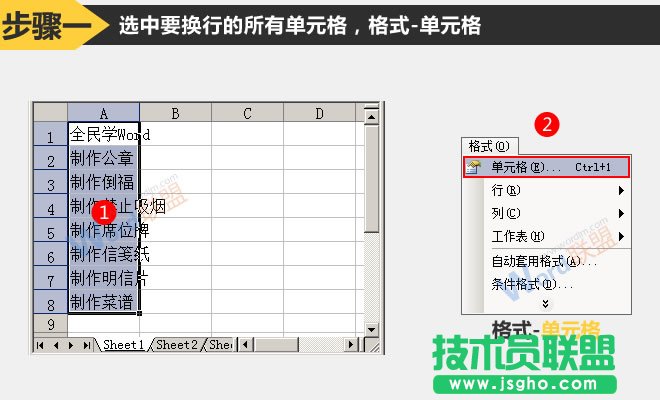 Excel2003ԪԄӓQеķ  
