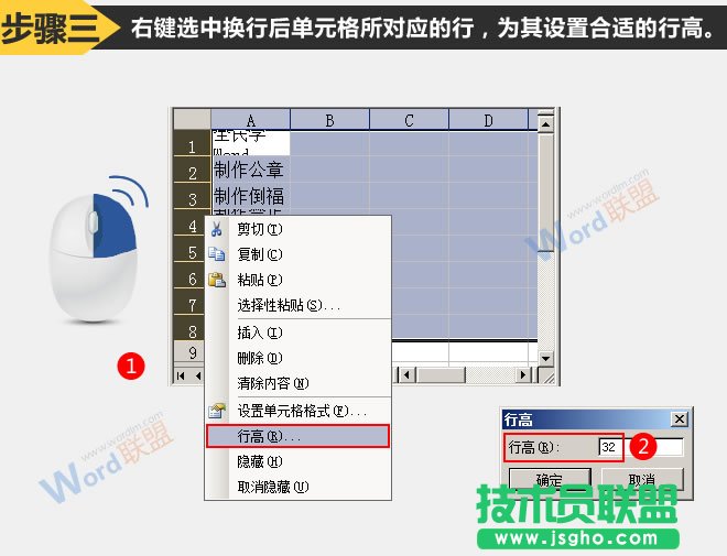  Excel2003ԪԄӓQеķ