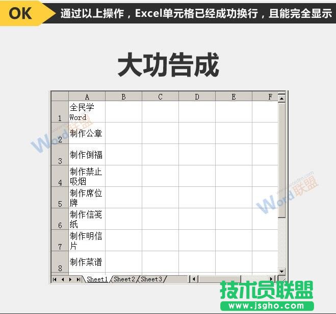 Excel2003ԪԄӓQеķ   