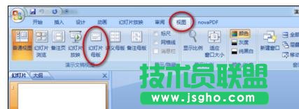 ppt怎么制作具有企業特效的模板 三聯