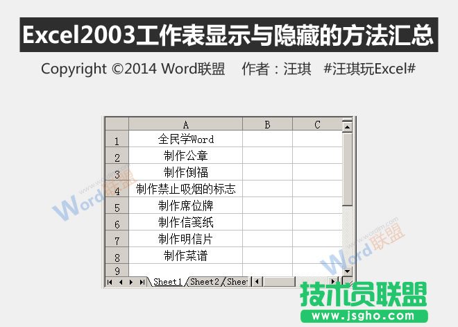 Excel2003@ʾc[صķ   