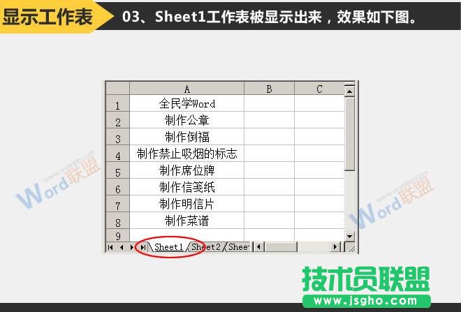 Excel2003@ʾc[صķ   