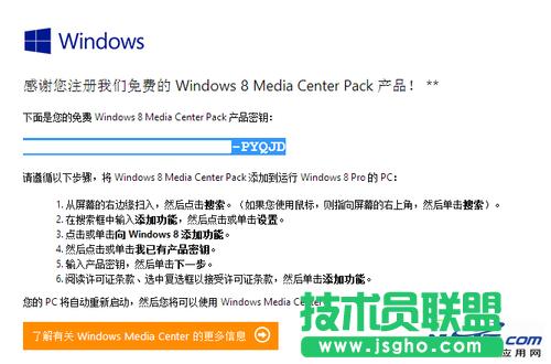 Win8ýwİb