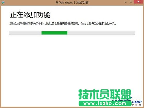 Win8ýwİb