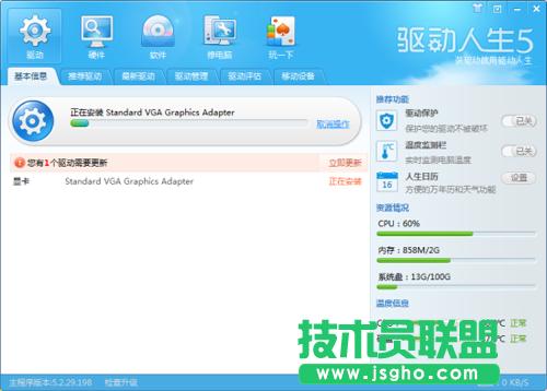 5pһI ׌Win8׃ú