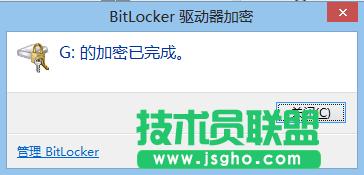 6286984etcf61831d44b5690 Windows 8 Bitlocker   oUPеY
