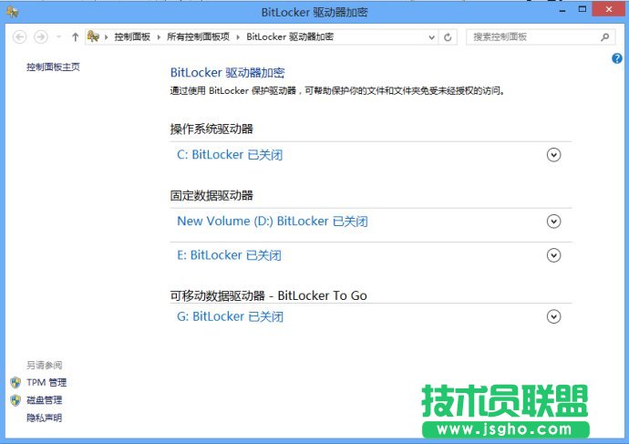 6286984etcf6163b54071690 Windows 8 Bitlocker   oUPеY