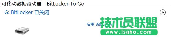 6286984etcf61673e19c4690 Windows 8 Bitlocker   oUPеY