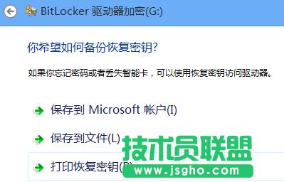 6286984etcf617b4530cd690 Windows 8 Bitlocker   oUPеY