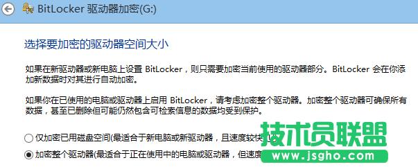 6286984etcf617e52af38690 Windows 8 Bitlocker   oUPеY