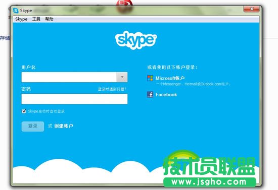 MSNDƵSkype