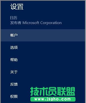 ʹWindows8Ԏ՚vͬȸ՚v 