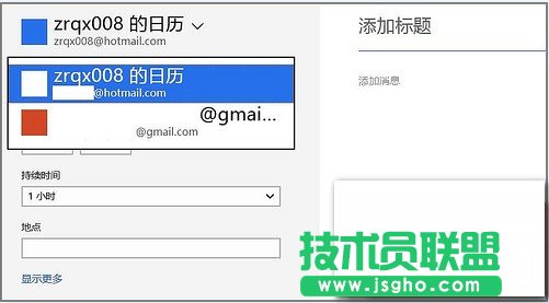 ʹWindows8Ԏ՚vͬȸ՚v