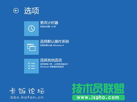 Win7/Win8 pϵybOý̳