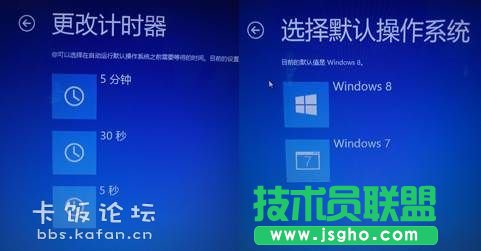 Win7/Win8 pϵybOý̳