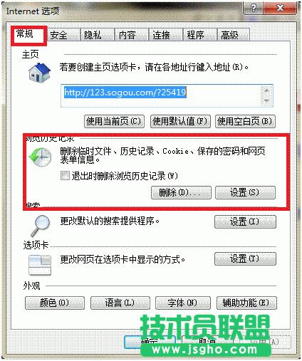 ԌcُIo