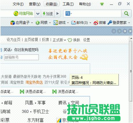 ԌcُIo