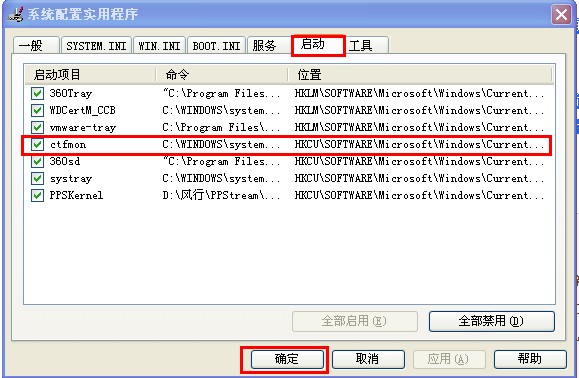 語言欄不見了怎么辦？