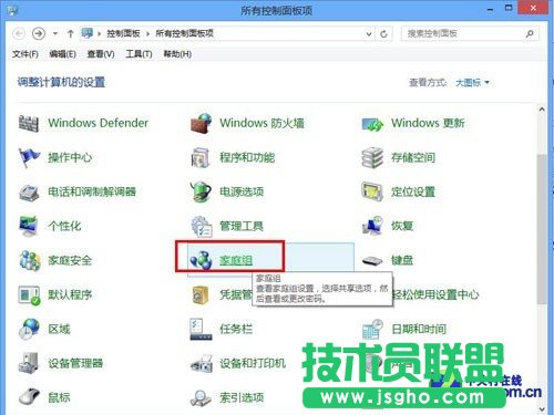 Win8ͥM ļOÈDĽ̳ 
