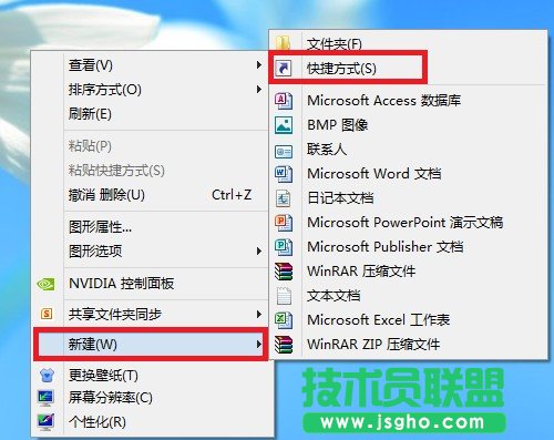 Windows 8愓ݷʽ