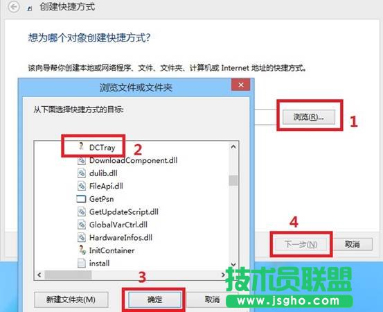 Windows 8愓ݷʽ