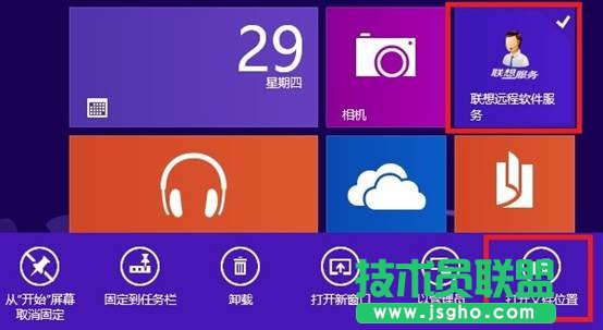 Windows 8愓ݷʽ