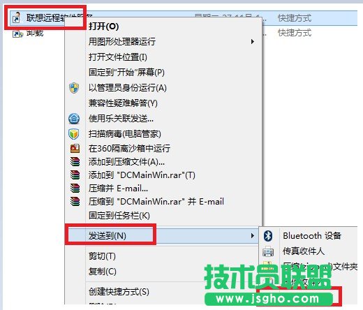 Windows 8愓ݷʽ
