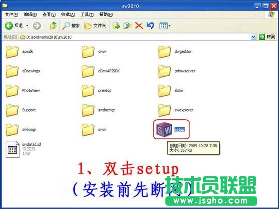 solidworks2010ƽ̖ⷽ 