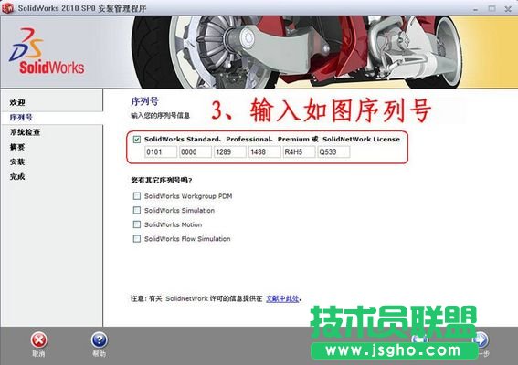 solidworks2010ƽ̖ⷽ