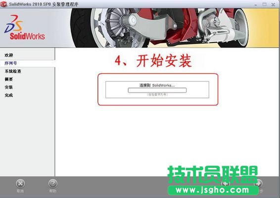 solidworks2010ƽ̖ⷽ
