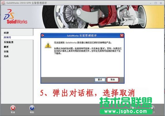 solidworks2010ƽ̖ⷽ