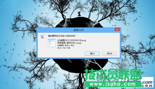 Win8һ؄h_JԒ 