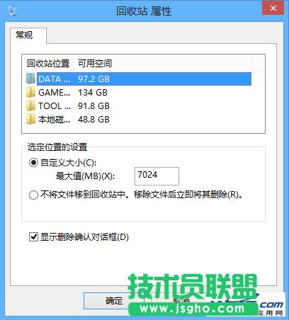 Win8һ؄h_JԒ