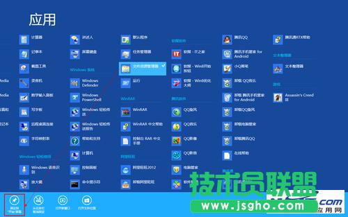 Win8һ؄h_JԒ