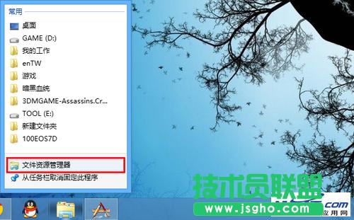Win8һ؄h_JԒ