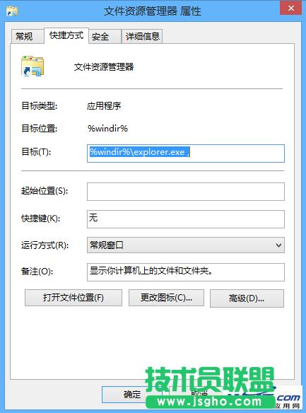 Win8һ؄h_JԒ