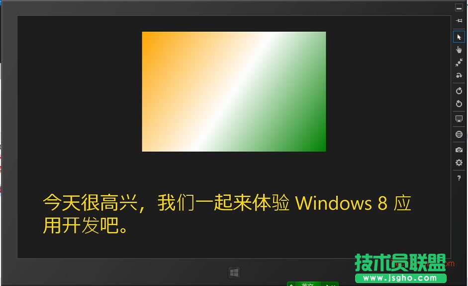 win8_l΄óĿ