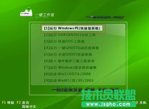 如何u盤安裝win7系統教程
