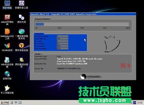 如何u盤安裝win7系統教程