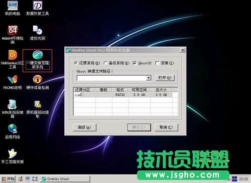 如何u盤安裝win7系統教程