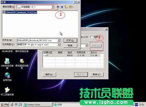 如何u盤安裝win7系統教程