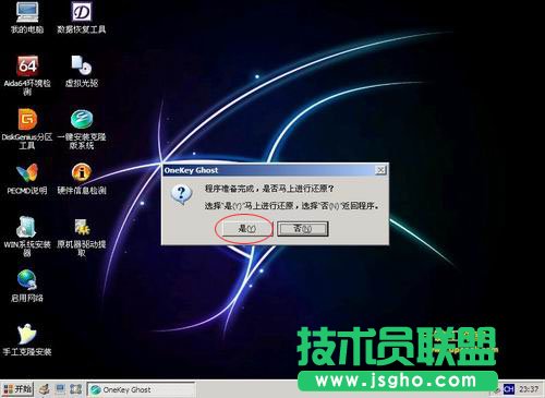 如何u盤安裝win7系統教程