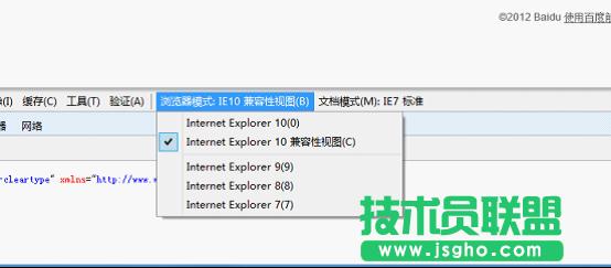 Win8ϵyIE10g[_QQgνQ